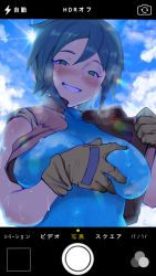 Rule 34 | 1girl, 2equal8, allenby beardsley, bad id, bad twitter id, blue bodysuit, blue hair, blush, bodysuit, grabbing another&#039;s breast, breasts, cellphone, cropped jacket, fake screenshot, g gundam, gloves, grabbing, grabbing own breast, green eyes, gundam, highres, large breasts, looking at viewer, naughty face, phone, fake phone screenshot, short hair, smartphone, smile, solo