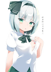Rule 34 | 1girl, 9150namihana, absurdres, black bow, black bowtie, black hairband, blush, bow, bowtie, breasts, clothes pull, commentary request, green eyes, grey hair, hairband, highres, konpaku youmu, nipples, pulled by self, shirt, shirt pull, short hair, simple background, small breasts, solo, touhou, translation request, upper body, white background, white shirt
