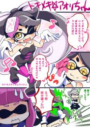 Rule 34 | + +, + -, 3girls, bare shoulders, beamed quavers, black dress, black hair, blush, blush stickers, bow, callie (splatoon), censored, comic, commentary request, detached collar, dress, earrings, fangs, food, food on head, gloves, green legwear, hair bow, hands on own head, hat, ink, inkling, inkling girl, inkling player character, jewelry, long hair, marie (splatoon), middle finger, mole, mole under eye, multiple girls, musical note, nintendo, novelty censor, object on head, one eye closed, pantyhose, pink hair, pointy ears, purple legwear, quaver, satsuki suzuran, short hair, short jumpsuit, silver hair, smile, splatoon (series), splatoon 1, splattershot jr (splatoon), strapless, sweat, sweatdrop, symbol-shaped pupils, tentacle hair, tentacles, translation request, triangle mouth, white gloves