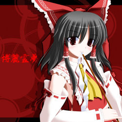 Rule 34 | 1girl, ascot, black hair, bow, character name, detached sleeves, eyebrows, female focus, gohei, hair bow, hair tubes, hakurei reimu, kii (mahoraba), looking at viewer, red background, red bow, red eyes, ribbon-trimmed sleeves, ribbon trim, shide, solo, touhou, upper body