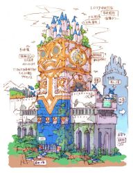 Rule 34 | building, castle, clock, clock tower, concept art, dragon: marked for death, inti creates, official art, tagme, tower, tree