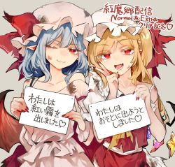 Rule 34 | 2girls, :d, ;), bat wings, blonde hair, blue hair, closed mouth, crystal, flandre scarlet, hat, hat ribbon, heart, highres, looking at viewer, mob cap, multiple girls, nail polish, one eye closed, open mouth, pointy ears, red eyes, red nails, red ribbon, remilia scarlet, ribbon, risui (suzu rks), shirt, siblings, sign, simple background, sisters, smile, touhou, translation request, upper body, v, white headwear, white shirt, wings