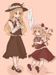 Rule 34 | 2girls, :o, ascot, blonde hair, blush, bow, brown eyes, brown footwear, brown headwear, brown vest, closed mouth, collared shirt, cross, crystal, dolls in pseudo paradise, flandre scarlet, frilled hat, frilled shirt, frilled shirt collar, frilled skirt, frilled sleeves, frills, full body, hat, hat feather, holding, holding cross, jacket girl (dipp), laspberry., long hair, long skirt, long sleeves, mary janes, medium hair, mob cap, multiple girls, one side up, puffy short sleeves, puffy sleeves, red bow, red eyes, red footwear, red skirt, red vest, ribbon, shirt, shoes, short sleeves, side ponytail, simple background, skirt, socks, stuffed animal, stuffed toy, sweat, teddy bear, touhou, translation request, vest, wavy hair, white shirt, wings, yellow ascot