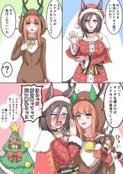Rule 34 | 3girls, ?, air groove (are you merry?) (umamusume), air groove (umamusume), animal costume, animal ears, animal hood, bell, black choker, black hair, black thighhighs, blue eyes, blunt bangs, blush, bob cut, boots, bow, capelet, carrying, choker, christmas, christmas ornaments, christmas tree costume, closed eyes, comic, commentary request, cosplay, dress, ear covers, frown, hand on own arm, hand on own chest, hat, highres, holly, hood, hood up, horse ears, horse girl, horse tail, long hair, long sleeves, looking at another, matikanefukukitaru (umamusume), multiple girls, official alternate costume, open mouth, orange hair, partial commentary, plaid, plaid capelet, plaid dress, princess carry, pushing away, red bow, red capelet, red footwear, red headwear, reindeer costume, reindeer hood, santa boots, santa dress, santa hat, short dress, short hair, silence suzuka (umamusume), smile, sparkle, spoken question mark, standing, star ornament, swept bangs, tail, thighhighs, translated, umamusume, yamada yama, yuri