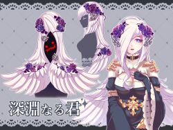 Rule 34 | + +, 1girl, arm belt, belt, black choker, black dress, blue eyes, blush, breasts, cardinal (ragnarok online), choker, claws, cleavage, cleavage cutout, clothing cutout, commentary request, cross, cross choker, dress, flower, frilled skirt, frills, golden wings, grey background, hair between eyes, hair flower, hair ornament, hair over one eye, hand on own chest, highres, large breasts, long bangs, long hair, long sleeves, looking at viewer, multiple views, open mouth, purple flower, purple rose, quve (ragnarok online), ragnarok online, rose, sion (blackhorse), skirt, thorns, translation request, upper body, very long hair, white belt, white hair, wide sleeves