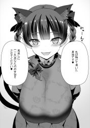 Rule 34 | 1girl, animal ears, blush, bow, braid, breasts, cat ears, cat tail, dress, extra ears, floral print, from above, greyscale, hair bow, hamaburicchi, heart, huge breasts, kaenbyou rin, large breasts, monochrome, multiple tails, nekomata, speech bubble, tail, touhou, twin braids, two tails