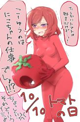 Rule 34 | 1girl, araco, blush, breasts, commentary request, dated, gloves, highres, love live!, love live! school idol project, medium hair, messy hair, nishikino maki, nose blush, open mouth, purple eyes, red gloves, red hair, small breasts, solo, sweatdrop, tomato costume, translation request, trembling, unitard