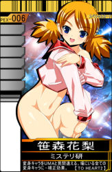 Rule 34 | 1girl, blonde hair, blue eyes, blush, bottomless, card (medium), collarbone, hassaku (rapidangel), lens flare, long hair, long sleeves, looking at viewer, low twintails, lowres, navel, off shoulder, open mouth, pink shirt, sasamori karin, school uniform, shirt, smile, space, standing, to heart, to heart (series), to heart 2, twintails