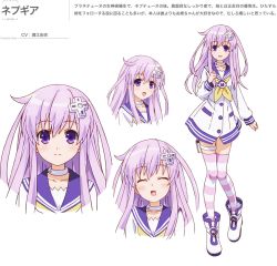 Rule 34 | 10s, 1girl, blush, boots, closed eyes, d-pad, expressions, female focus, hair ornament, long hair, nepgear, neptune (series), purple eyes, purple hair, smile, solo, striped clothes, striped thighhighs, thighhighs