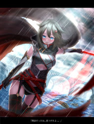 Rule 34 | 10s, 1girl, absurdres, abyssal ship, adapted costume, ahoge, bad id, bad pixiv id, belt, black hair, black thighhighs, blood, blue eyes, braid, breasts, bridge, cloud, cloudy sky, cowboy shot, dagger, fantasy, garter straps, gloves, hair flaps, hair over shoulder, harukana (harukana 10), highres, kantai collection, knife, letterboxed, long hair, looking at viewer, motion blur, multiple belts, open mouth, outdoors, rain, scarf, shigure (kancolle), shigure kai ni (kancolle), single braid, sky, slashing, solo, sword, thighhighs, vambraces, water, weapon, wind, yandere