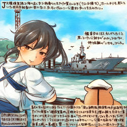 Rule 34 | 10s, 1girl, admiral (kancolle), animal, black hair, brown eyes, commentary request, dated, day, from behind, hamster, izumo (jmsdf), japanese clothes, kaga (kancolle), kantai collection, kirisawa juuzou, looking back, non-human admiral (kancolle), ocean, ship, short hair, smile, tasuki, traditional media, translation request, twitter username, watercraft