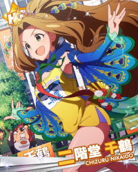 Rule 34 | &gt;:d, 10s, 1girl, :d, audience, brown hair, card (medium), character name, detached sleeves, green eyes, hair ornament, idolmaster, idolmaster million live!, long hair, million live card, name tag, nikaidou chizuru, official art, open mouth, ponytail, racing, running, smile, solo focus, sweat, tasuki, v-shaped eyebrows