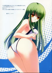 Rule 34 | 00s, 1girl, ass, bare shoulders, c.c., casual one-piece swimsuit, code geass, from behind, green hair, highres, leaning forward, looking back, one-piece swimsuit, scan, solo, swimsuit, translation request, yellow eyes, zinno