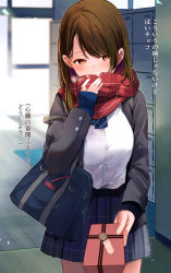 Rule 34 | 1girl, absurdres, black jacket, blue bag, blue skirt, blush, brown eyes, brown hair, buttons, carrying bag, commentary request, covered mouth, dress shirt, female focus, giving, hand up, highres, indoors, jacket, long hair, long sleeves, looking at viewer, open clothes, open jacket, original, pleated skirt, red scarf, scarf, school uniform, shirt, shirt tucked in, skirt, sleeves past wrists, solo, standing, swept bangs, tomura2maru, translation request, white shirt