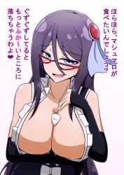 Rule 34 | 1girl, arm under breasts, assault lily, bare shoulders, between breasts, black hair, blue eyes, blue ribbon, blush, bow, breasts, cleavage, collared shirt, commentary request, detached sleeves, feel (beniironotori), food, food between breasts, frilled shirt, frills, gem, gem hair ornament, glasses, gradient background, hair between eyes, hair ribbon, half-closed eyes, hand on own chest, hands up, heart, highres, large breasts, long bangs, long hair, long sleeves, looking at viewer, looking over eyewear, marshmallow, mashima moyu, naughty face, no bra, open clothes, open shirt, parted lips, pink background, raised eyebrows, red-framed eyewear, red gemstone, ribbon, school uniform, shirt, sidelocks, sleeveless, sleeveless shirt, sleeves past wrists, smirk, solo, spoken heart, suspenders, translated, underbust, upper body, very long hair, white background, white bow, yurigaoka girls academy school uniform