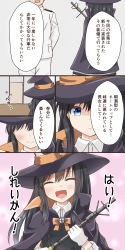 Rule 34 | 1boy, 1girl, ^ ^, admiral (kancolle), asashio (kancolle), black cape, black hair, black hat, blue eyes, cape, closed eyes, comic, comiching, door, dress, gloves, halloween, halloween costume, hat, highres, holding, indoors, kantai collection, long hair, long sleeves, military, military uniform, naval uniform, official alternate costume, open mouth, pinafore dress, school uniform, sleeveless, sleeveless dress, smile, translation request, uniform, white gloves, witch hat