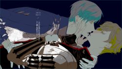 Rule 34 | 10s, 2boys, aqua hair, couple, eye contact, gloves, green eyes, green hair, hands on another&#039;s face, high contrast, ichigo hitofuri, looking at another, lying, lying on person, male focus, multiple boys, mzet, on back, on stomach, short hair, teeth, touken ranbu, translation request, uguisumaru, white gloves, yaoi, yellow eyes