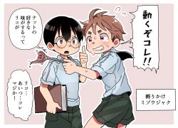 Rule 34 | 2boys, black hair, blue shirt, brown eyes, brown hair, collared shirt, commentary request, flying sweatdrops, green shorts, highres, made in abyss, multiple boys, natt (made in abyss), open mouth, outline, purple eyes, shiggy (made in abyss), shirt, short hair, shorts, standing, sweatdrop, translation request, usuki (usukine1go), white outline, wide-eyed, wing collar