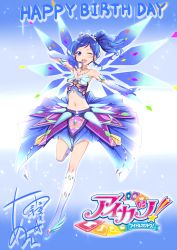 Rule 34 | 10s, 1girl, :d, aikatsu!, aikatsu! (series), bare shoulders, blue eyes, blue hair, blush, boots, clearite, happy birthday, highres, kiriya aoi, looking at viewer, midriff, navel, open mouth, outstretched arms, side ponytail, smile, spread arms, wink