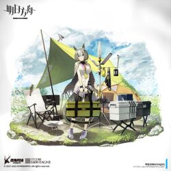 Rule 34 | 1girl, animal ears, arknights, bird, blue eyes, camping, camping chair, cape, coat, glasses, gloves, green hair, highres, holding, horse ears, horse girl, horse tail, infection monitor (arknights), looking at viewer, nature, official art, outdoors, proviso (arknights), proviso (high autumn) (arknights), senmu (senmudayo), tail, tent