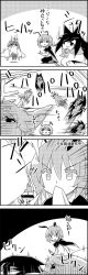 Rule 34 | 1girl, 4koma, animal ears, antennae, brooch, cape, chasing, comic, commentary request, covering own mouth, eternity larva, flying, furrowed brow, greyscale, hair between eyes, handkerchief, highres, imaizumi kagerou, jewelry, long hair, lying, monochrome, motion blur, motion lines, on side, seiza, shaded face, shawl, short hair, shorts, shoujo kitou-chuu, sitting, smile, spray can, tani takeshi, touhou, translation request, wings, wolf ears, wriggle nightbug, | |