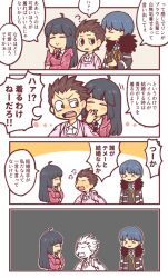 Rule 34 | &gt; &lt;, 1girl, 2boys, 4koma, :3, puff of air, ?, ahoge, anger vein, black eyes, black necktie, blue hair, blue necktie, blush, breasts, brown hair, closed eyes, closed mouth, collared shirt, comic, commentary request, e.g.o (project moon), employee (project moon), fur-trimmed jacket, fur trim, grey hair, grey jacket, grey vest, hand on own cheek, hand on own elbow, hand on own face, hand to own mouth, hatake shimeji, hood, hood down, hooded jacket, jacket, lobotomy corporation, long hair, long sleeves, multiple boys, necktie, no nose, open clothes, open jacket, open mouth, pink jacket, pink vest, project moon, shirt, short hair, small breasts, smile, sweat, teeth, translation request, uneven eyes, upper teeth only, v-shaped eyebrows, vest, white necktie, white shirt, x3