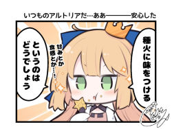 Rule 34 | 1girl, :o, :t, ahoge, artoria caster (fate), artoria caster (third ascension) (fate), artoria pendragon (fate), beni shake, blonde hair, blue bow, blush, bow, chibi, commentary request, crown, eating, fate/grand order, fate (series), food, food on face, green eyes, hair bow, holding, long hair, mini crown, parted lips, signature, solo, sparkle, tilted headwear, translation request, upper body, v-shaped eyebrows