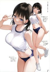 Rule 34 | 1girl, absurdres, arms behind back, black hair, blue eyes, blush, breasts, buruma, check translation, collarbone, fingernails, full body, gym uniform, hair ornament, hairclip, hand up, highres, large breasts, leg up, looking at viewer, midriff, mignon, mole, mole under eye, navel, open mouth, original, oshiego-chan (mignon), page number, parted lips, scan, shiny skin, shoes, short twintails, simple background, sleeves rolled up, smile, sneakers, solo, stomach, thighs, translated, translation request, twintails, v, white background