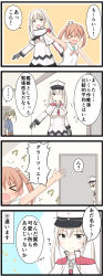 Rule 34 | &gt; &lt;, ..., 10s, 3girls, 4koma, absurdres, bare arms, bare shoulders, black gloves, cape, comic, commentary request, dress, eyebrows, closed eyes, gloves, goma (yoku yatta hou jane), graf zeppelin (kancolle), green hair, hat, highres, japanese clothes, kantai collection, libeccio (kancolle), long hair, long sleeves, military hat, multiple girls, one eye closed, open mouth, outline, sailor dress, smile, speech bubble, spoken ellipsis, thought bubble, translation request, twintails, white outline, zuikaku (kancolle)