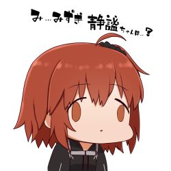Rule 34 | 1girl, :o, ahoge, black jacket, black scrunchie, brown eyes, brown hair, empty eyes, face of the people who sank all their money into the fx (meme), fate/grand order, fate (series), fujimaru ritsuka (female), fujimaru ritsuka (female) (polar chaldea uniform), hair ornament, hair scrunchie, i.u.y, jacket, long hair, looking away, meme, one side up, parted lips, polar chaldea uniform, scrunchie, simple background, solo, translation request, uniform, upper body, white background