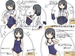 Rule 34 | 1girl, adjusting clothes, adjusting swimsuit, artist self-insert, azumanga daiou, black eyes, black hair, box, bra, cardboard box, clothes lift, how to, kasuga ayumu, lingerie, nns (sobchan), one-piece swimsuit, original, panties, school swimsuit, school uniform, science, shirt, short hair, simple background, skirt, skirt lift, solo, suspenders, swimsuit, swimsuit under clothes, translation request, underwear, undressing