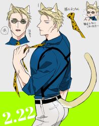 Rule 34 | 1boy, animal ears, animal print, arm at side, ass, belt, black belt, blonde hair, blue shirt, blush, cat boy, cat ears, cat tail, chibi, claws, collared shirt, cowboy shot, cup, fangs, grey pants, hand up, highres, holding, holding cup, jujutsu kaisen, leopard print, long sleeves, looking at viewer, male focus, mochiya (mochiya0504), nanami kento, necktie, open mouth, pants, sharp teeth, shirt, short hair, sleeves rolled up, solo, suspenders, swept bangs, tail, teeth, tongue, translation request, veins, yellow necktie