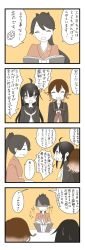 Rule 34 | 3girls, 4koma, :o, ahoge, anchor symbol, blazer, book, bow, closed eyes, comic, commentary, crescent, crescent pin, flipped hair, floral print, gradient hair, hair between eyes, hair bow, hair ribbon, highres, holding, holding book, houshou (kancolle), jacket, japanese clothes, kantai collection, kimono, long sleeves, mikazuki (kancolle), mocchi (mocchichani), multicolored hair, multiple girls, mutsuki (kancolle), neckerchief, open book, parted lips, ponytail, remodel (kantai collection), ribbon, sailor collar, school uniform, serafuku, shaded face, short hair, smile, speech bubble, spot color, sweat, swept bangs, table, translated, upper body