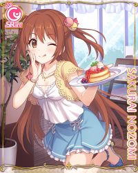 Rule 34 | 1girl, ;p, blouse, brown eyes, brown hair, cake, card (medium), character name, cygames, dessert, fingernails, food, hair bobbles, hair ornament, jewelry, long fingernails, long hair, macaron, necklace, nozomi (princess connect!), nozomi (real) (princess connect!), official art, one eye closed, plate, princess connect!, shirt, solo, tongue, tongue out, two side up, white shirt, wooden floor