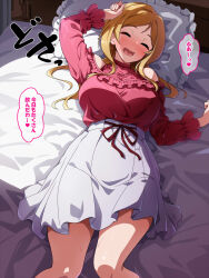 Rule 34 | 1girl, bed sheet, blush, breasts, brown hair, closed mouth, clothing cutout, commentary request, drunk, feet out of frame, hair spread out, high-waist skirt, highres, idolmaster, idolmaster million live!, idolmaster million live! theater days, indoors, large breasts, lying, mei ichi, momose rio, nose blush, on back, on bed, pink shirt, private dress (idolmaster million live!), shirt, shoulder cutout, skirt, smile, solo, speech bubble, sweatdrop, translation request