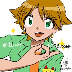 Rule 34 | 1boy, digimon, green eyes, mashimo hideaki, orange hair, simple background, smile, white background
