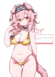 1girl absurdres alternate_costume animal_ears arknights bare_shoulders belt_collar bikini black_hairband blush braid breasts cat_ears cat_girl cat_tail closed_mouth collar cowboy_shot gluteal_fold gold_bikini goldenglow_(arknights) hairband highres large_breasts navel pink_hair short_hair simple_background single_braid solo stomach swimsuit tail thighs translation_request white_background xuhito_(kyoukonohito0) yellow_eyes