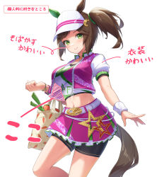 Rule 34 | 1girl, animal ears, bag, belt, bike shorts, breasts, brown hair, commentary request, food, freckles, gohei (aoi yuugure), green eyes, grocery bag, highres, horse ears, horse girl, horse tail, ines fujin (umamusume), large breasts, looking at viewer, medium hair, midriff, navel, shopping bag, side ponytail, simple background, smile, solo, tail, translation request, umamusume, vegetable, visor cap, white background