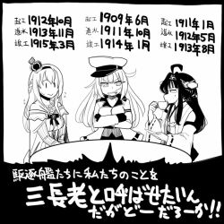 Rule 34 | &gt;:d, 10s, 3girls, :d, ahoge, bare shoulders, black gloves, braid, commentary request, crossed arms, crown, cup, detached sleeves, double bun, dress, flying sweatdrops, french braid, gangut (kancolle), gloves, greyscale, hairband, hat, headgear, jacket, japanese clothes, jewelry, kantai collection, kongou (kancolle), long hair, long sleeves, mini crown, monochrome, multiple girls, necklace, nontraditional miko, off-shoulder dress, off shoulder, open mouth, peaked cap, sakazaki freddy, saucer, scar, smile, sweatdrop, teacup, trait connection, v-shaped eyebrows, warspite (kancolle), white dress, white jacket, wide sleeves, | |