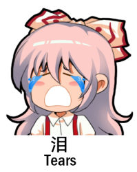 Rule 34 | 1girl, arms at sides, blue tears, blush stickers, bow, chibi, chinese text, closed eyes, commentary request, crying, dress shirt, ears visible through hair, english text, fujiwara no mokou, hair between eyes, hair bow, hair ribbon, jokanhiyou, long hair, lowres, open mouth, ranguage, ribbon, shirt, simple background, solo, suspenders, touhou, translation request, white background, white shirt