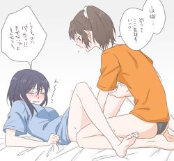 Rule 34 | 10s, 2girls, ^ ^, arm support, back, bad id, bad pixiv id, bare shoulders, bed sheet, black hair, black panties, blue shirt, blush, bottomless, brown eyes, brown hair, clenched hand, closed eyes, contemporary, feet, female focus, fingering, hair between eyes, implied fingering, ise (kancolle), kantai collection, long hair, looking at another, lying, multiple girls, on back, on bed, open mouth, orange shirt, panties, ponytail, profile, scrunchie, sheet grab, shirt, short sleeves, simple background, sitting, speech bubble, spread legs, sweat, t-shirt, tears, toe scrunch, toes, translation request, trembling, udon (shiratama), underwear, wavy mouth, white background, yamashiro (kancolle), yuri