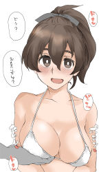 Rule 34 | 1girl, bikini, black ribbon, grabbing another&#039;s breast, breasts, bright pupils, brown eyes, brown hair, cleavage, commentary, elf (stroll in the woods), girls und panzer, grabbing, hair ribbon, halterneck, heart, highres, koyama yuzu, large breasts, looking at viewer, medium hair, open mouth, out of frame, pov, ribbon, simple background, smile, swimsuit, translated, upper body, white background, white bikini, white pupils