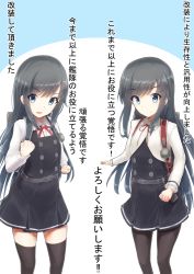 Rule 34 | 10s, 2girls, asashio (kancolle), belt, black hair, black legwear, blue eyes, buttons, clenched hands, commentary request, dress, dual persona, eyebrows, kantai collection, long hair, long sleeves, looking at viewer, moonstar, multiple girls, neck ribbon, pantyhose, pinafore dress, red ribbon, ribbon, school uniform, searchlight, shirt, sleeveless, sleeveless dress, smile, suspenders, thighhighs, translation request, white shirt, zettai ryouiki