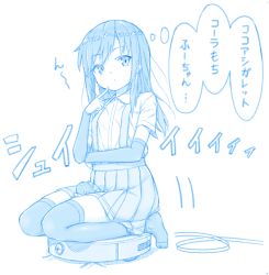 Rule 34 | 1girl, 1other, abyssal ship, arm warmers, asashio (kancolle), blue theme, collared shirt, gotou hisashi, hair between eyes, i-class destroyer, kantai collection, kuchiku i-kyuu, long hair, pleated skirt, robotic vacuum cleaner, shirt, short sleeves, simple background, skirt, suspender skirt, suspenders, thighhighs, thought bubble, translation request, white background
