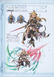 Rule 34 | 10s, 1girl, absurdres, animal ears, armor, black legwear, blonde hair, boots, braid, chibi, collar, dress, erune, full body, gloves, granblue fantasy, highres, holding, holding weapon, long hair, looking at viewer, minaba hideo, multiple views, non-web source, official art, open mouth, overskirt, red eyes, scan, shield, short dress, short sleeves, simple background, smile, sparkle, sword, weapon, yuisis (granblue fantasy)