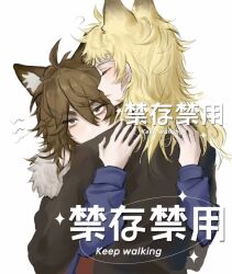 2girls animal_ear_fluff animal_ears atou_haruki black_shirt blonde_hair blue_jacket brown_hair chinese_commentary closed_eyes closed_mouth commentary_request fox_ears fox_girl genderswap genderswap_(mtf) green_eyes hair_between_eyes highres hug isoi_reiji jacket kemonomimi_mode long_hair multiple_girls open_clothes open_jacket red_shirt saibou_shinkyoku sanpaku shirt simple_background watermark white_background yuejue812