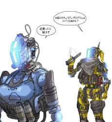 Rule 34 | 1boy, 1girl, animification, breasts, cable, glowing, grey scarf, gun, highres, holding, holding gun, holding weapon, humanoid robot, kotone a, medium breasts, open hand, phase shift pilot (titanfall 2), pilot (titanfall 2), pouch, robot, scarf, science fiction, simulacrum (titanfall), speech bubble, stim pilot (titanfall 2), titanfall (series), titanfall 2, translation request, upper body, weapon