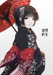 Rule 34 | 1girl, artist name, black hair, black kimono, caidychen, commentary, cowboy shot, floral print, flower, grin, hair flower, hair ornament, happy new year, highres, holding, holding umbrella, japanese clothes, kimono, lips, long hair, looking at viewer, looking back, new year, obi, oil-paper umbrella, original, petals, ponytail, purple eyes, red sash, red umbrella, sash, sidelocks, simple background, smile, solo, translated, umbrella, white background, wide sleeves