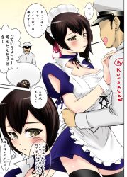 Rule 34 | 10s, 1boy, 1girl, admiral (kancolle), alternate costume, blush, breasts, brown eyes, brown hair, cleavage, comic, enmaided, food, gradient background, kaga (kancolle), kantai collection, kuro abamu, large breasts, maid, maid headdress, pocky, pocky kiss, shared food, short hair, side ponytail, smile, thighhighs, translation request, twitter username, zettai ryouiki
