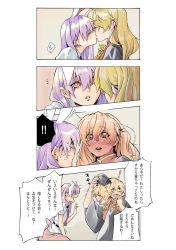 Rule 34 | !, !!, 2girls, 4koma, adjusting headwear, agumocchi, animal ears, blonde hair, blush, rabbit ears, chinese clothes, comic, commentary request, extra ears, eye contact, closed eyes, full-face blush, hair between eyes, highres, junko (touhou), kiss, long hair, looking at another, motion lines, multiple girls, no headwear, purple hair, red eyes, reisen udongein inaba, speech bubble, spoken exclamation mark, sweat, tabard, touhou, translation request, yuri